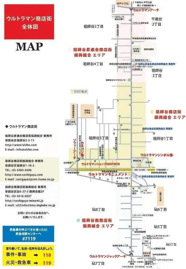 Estate F101 Apartment Tokyo 0*,
